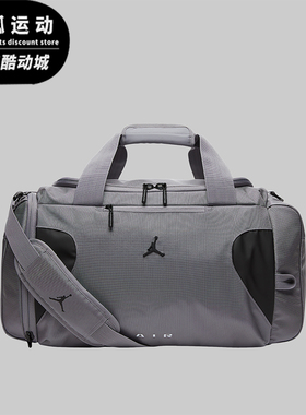 Nike/耐克正品JORDAN男女收纳大容量便携经典运动拎包IR8395-067