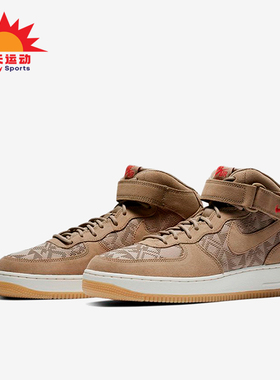 Nike/耐克正品男士舒适包裹性防滑经典运动中帮板鞋AT6167-200