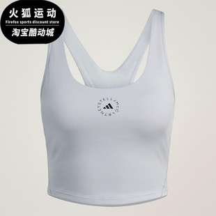 CROPTOP女士短款 YOGA 瑜伽紧身背心JN0548 阿迪达斯正品 Adidas