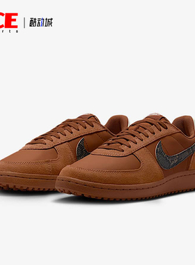 Nike/耐克正品Field General 男士复古耐磨运动鞋IF0667-200