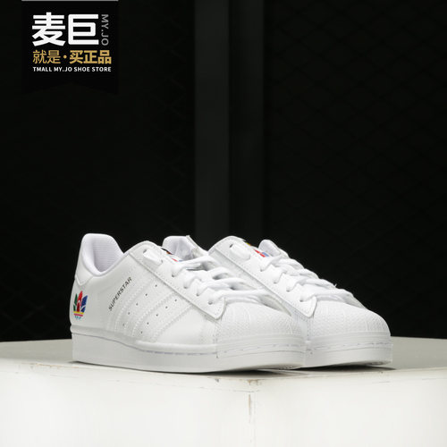Adidas/阿迪达斯正品三叶草当季女子SUPERSTAR W经典运动鞋FW3694