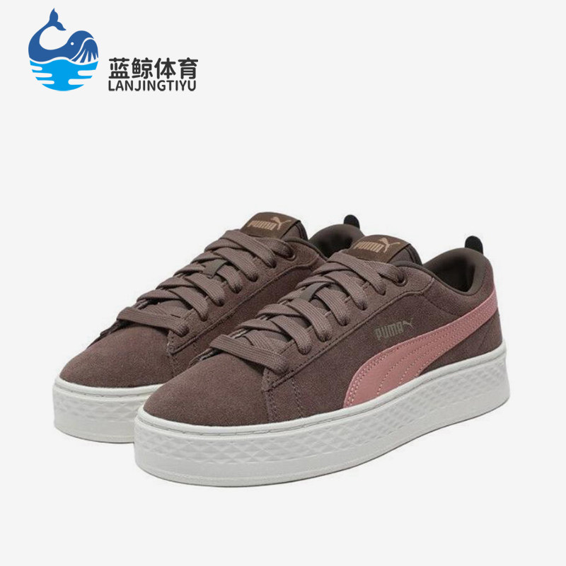 Puma/彪马正品新款女士运动经典复古运动休闲厚底板鞋366488-18