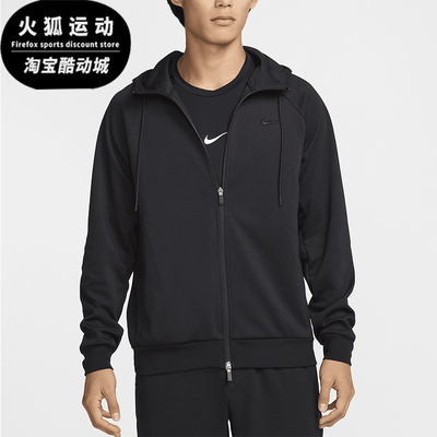 耐克男士连帽宽松休闲运动外套