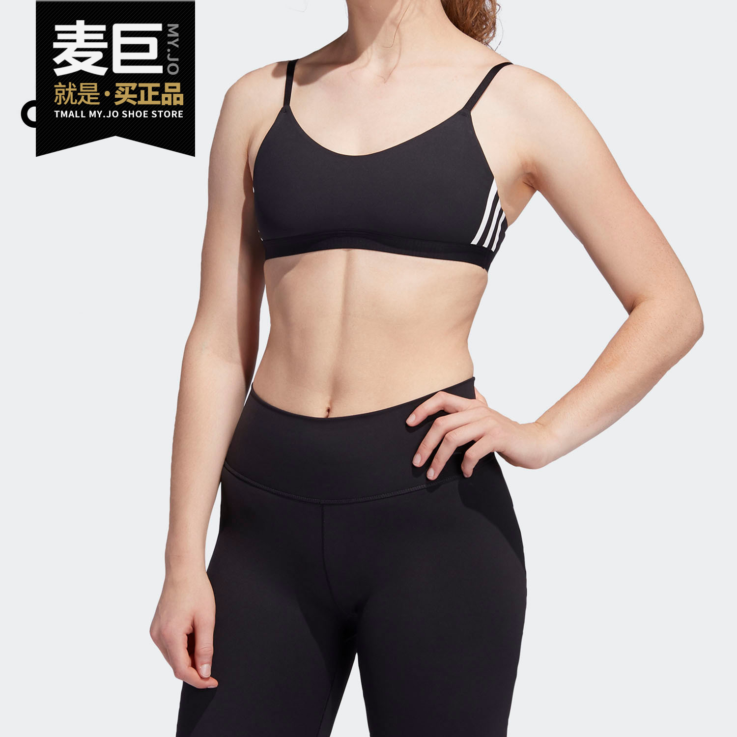 Adidas/阿迪达斯正品当季新款女子休闲运动胸衣内衣 FJ7281