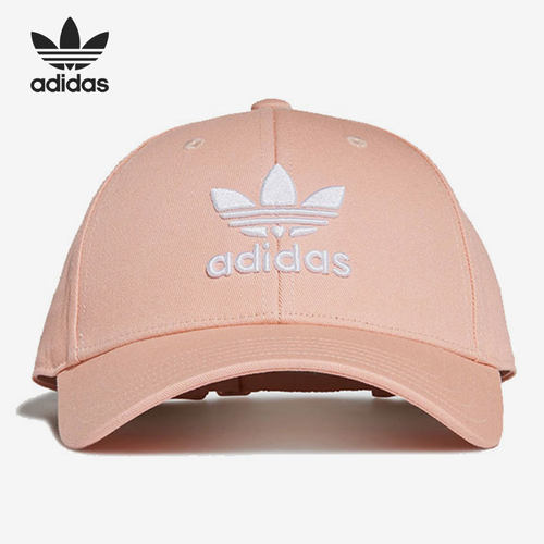 Adidas/阿迪达斯正品夏季新款三叶草鸭舌帽休闲运动帽GN4889