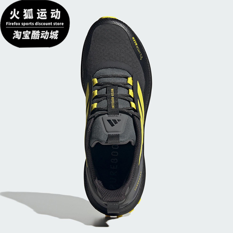Adidas/阿迪达斯正品PUREBOOST 5男女低帮减震耐磨跑步鞋KI3433