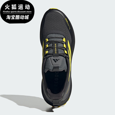 Adidas/阿迪达斯正品PUREBOOST 5男女低帮减震耐磨跑步鞋KI3433