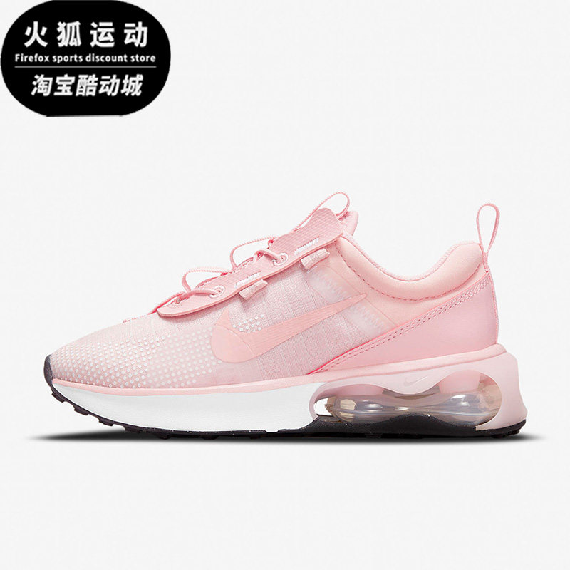 Nike/耐克AIR MAX粉色儿童运动舒适休闲时尚气垫跑步鞋DB1109-600
