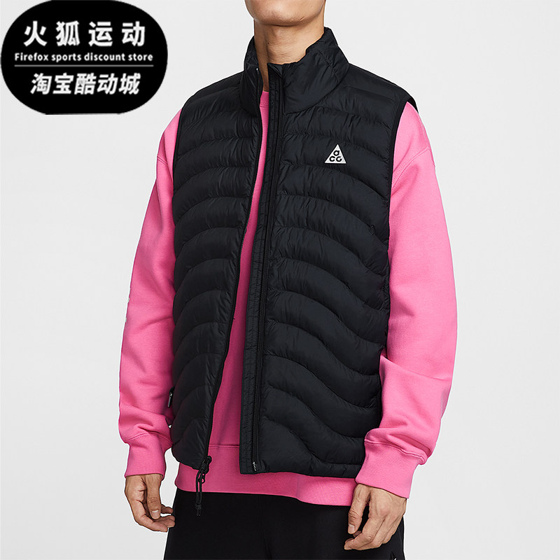 Nike/耐克正品ACG Lava Flow男士轻盈休闲拉链棉马甲HV0606-010