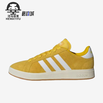 阿迪达斯正品男女款时尚经典板鞋