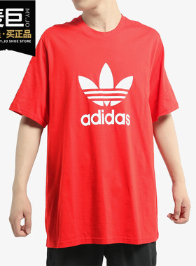 Adidas/阿迪达斯正品三叶草男装新款运动服健身透气短袖EJ9678