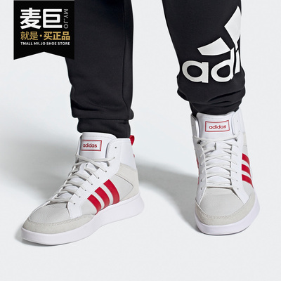 Adidas/阿迪达斯正品当季新款男子休闲舒适运动训练板鞋FY2731