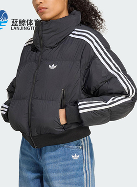 Adidas/阿迪达斯正品三叶草女士休闲运动保暖短款立领棉服JX2970