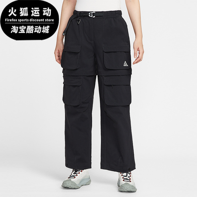 Nike/耐克正品2025夏季款女士运动可拆式拉链口袋长裤HV6392-010