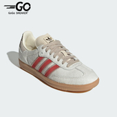 Adidas JS3935 运动鞋 阿迪达斯正品 三叶草女士低帮耐磨日常经典