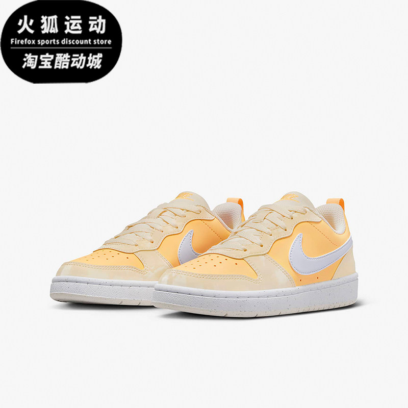 Nike/耐克正品Court Borough GS女子大童低帮运动板鞋DV5456-107