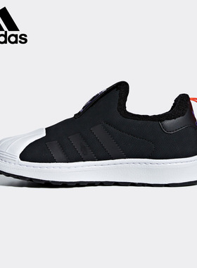 Adidas/阿迪达斯正品SUPERSTAR WINTER 小童休闲经典鞋 B22503