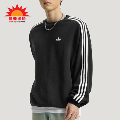 Adidas/阿迪达斯正品三叶草男士休闲圆领套头耐穿日常卫衣KG3898