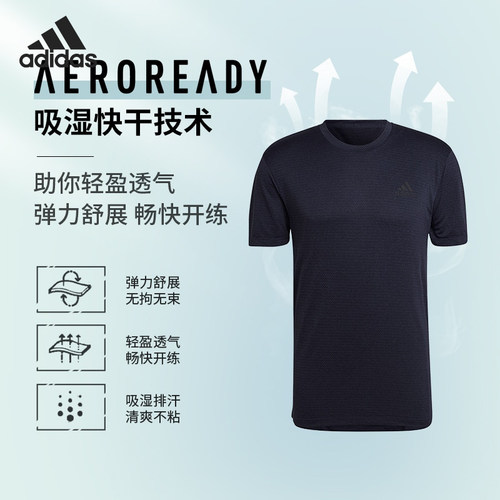 阿迪达斯正品男子运动短袖