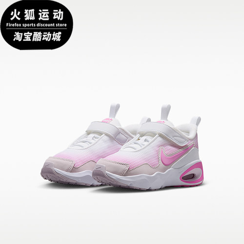 Nike/耐克正品小童缓震轻盈耐穿透气低帮跑步鞋FN4459-109