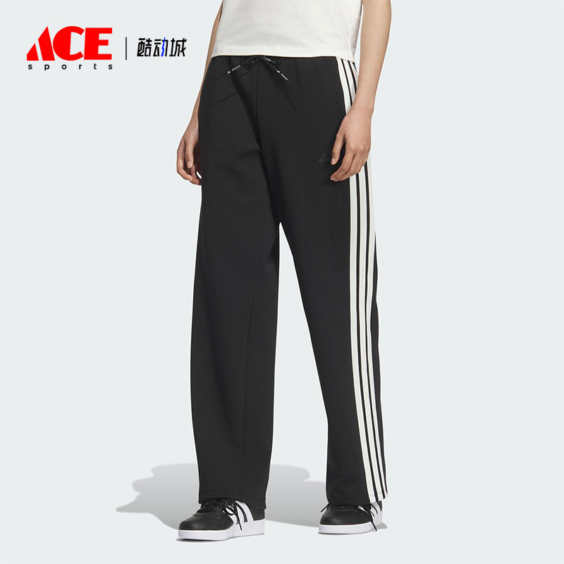 Adidas/阿迪达斯正品MS KN PNT女士运动针织直筒休闲长裤KB7587