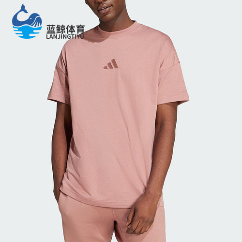 Adidas/阿迪达斯正品2025夏新款男士经典跑步针织运动短袖JI6397