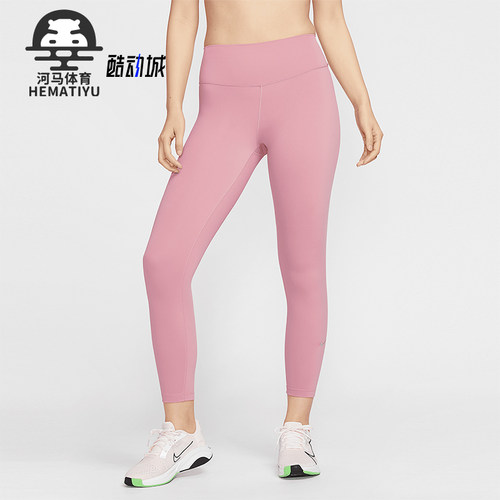 Nike/耐克正品One 女士透气高腰普拉提紧身长裤FN3233-699