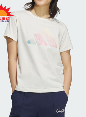 Adidas/阿迪达斯正品2025女士运动休闲透气经典针织渐变T恤JL6284