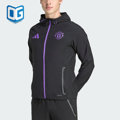 Adidas/阿迪达斯正品2025秋季款男士日常运动连帽足球外套JV5351