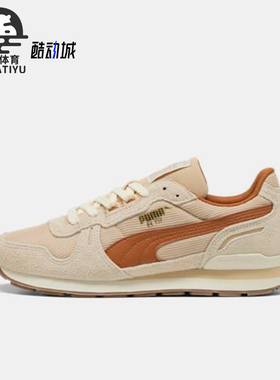 Puma/彪马正品RX 737 Vintage男女轻便休闲经典运动鞋401332-04