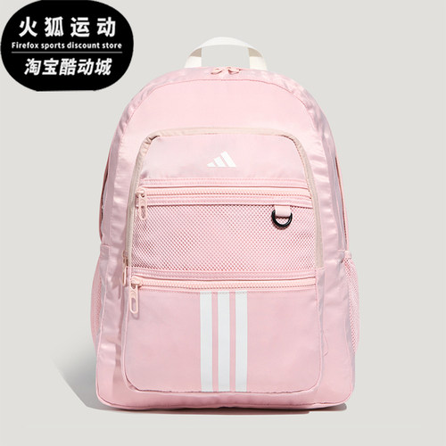 Adidas/阿迪达斯正品STD PKT BP男女时尚运动双肩包KZ0001