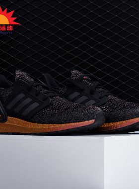 Adidas/阿迪达斯正品 UltraBOOST 20 J 大童训练运动鞋 FX0455