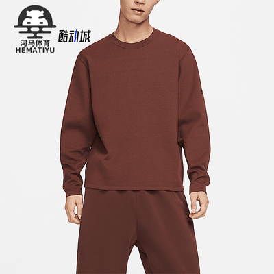 Nike/耐克正品THERMA-FIT男士针织圆领卫衣套头衫DV9975-231