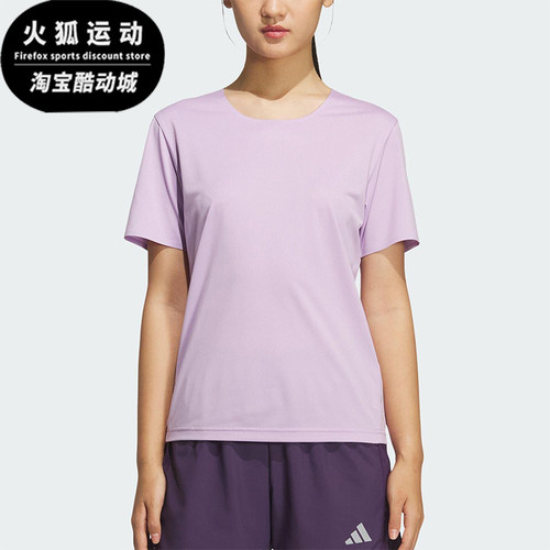 Adidas/阿迪达斯正品2025秋季款女士圆领跑步运动透气短袖KS3532