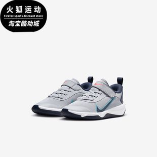 Multi Omni Court 小童综合运动鞋 010 Nike DM9026 耐克正品