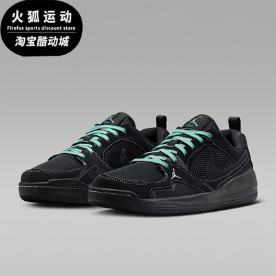 Nike/耐克正品Jordan CMFT Era 时尚男士经典运动鞋IV3216-001