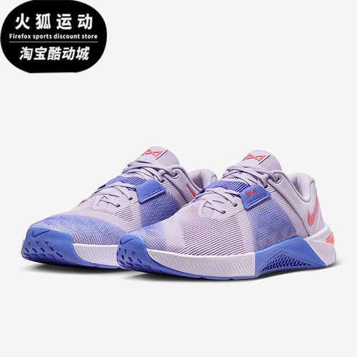 Nike/耐克正品Metcon 10女士运动低帮网面潮流训练鞋HQ2620-501
