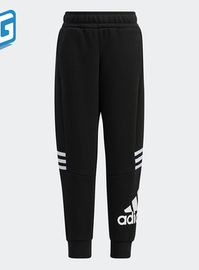 Adidas/阿迪达斯正品2021年夏季新款小童休闲运动透气长裤 H40256