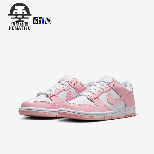 Nike/耐克正品Dunk Low GS女子大童运动轻便休闲板鞋FB9109-125