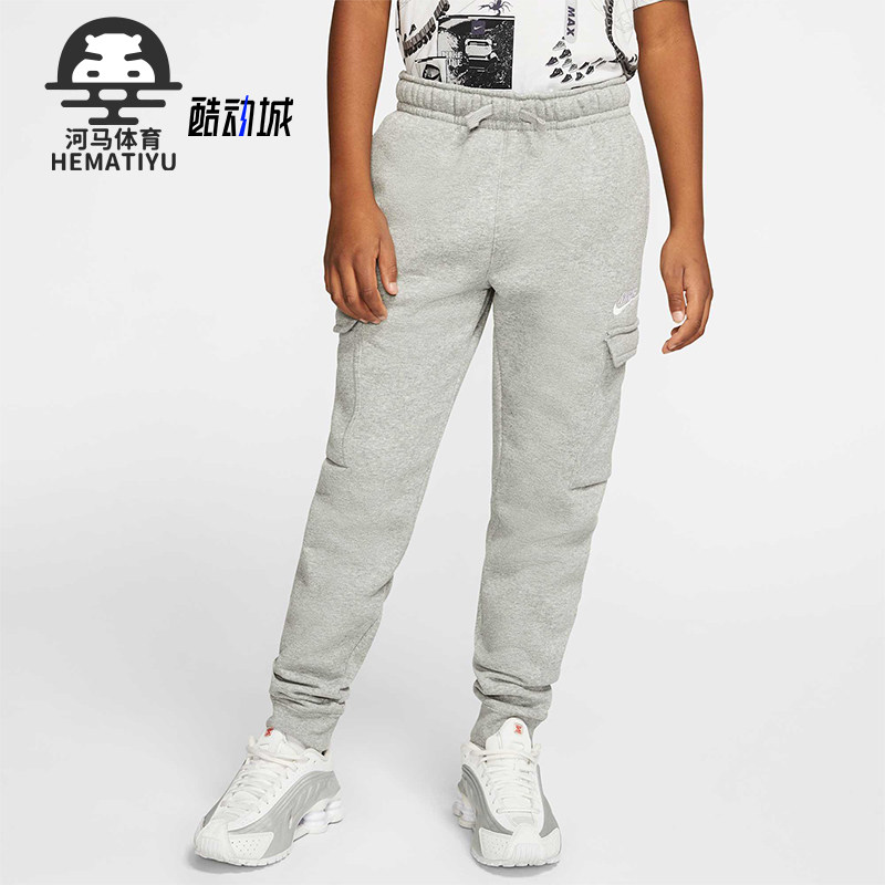耐克大童运动保暖户外休闲长裤