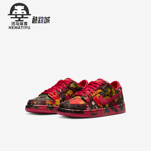 Nike/耐克正品Dunk Low小童时尚经典轻便透气休闲板鞋FZ1236-600