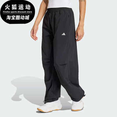 Adidas/阿迪达斯正品WE WOVEN PANT女士梭织运动经典长裤KS8563