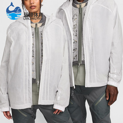 Nike/耐克正品ISPA 男女休闲连帽三合一夹克外套FJ7243-025