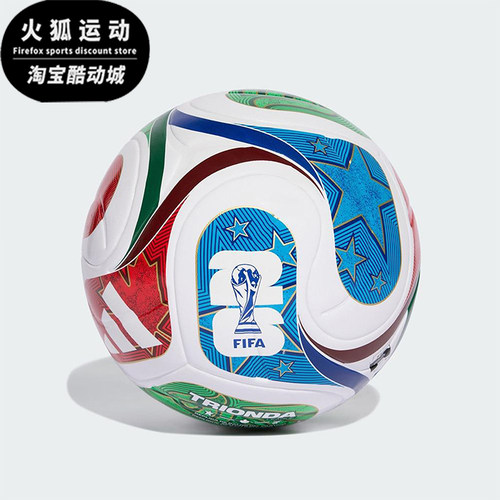 Adidas/阿迪达斯正品2025年秋季男女经典运动专业比赛足球JD8030