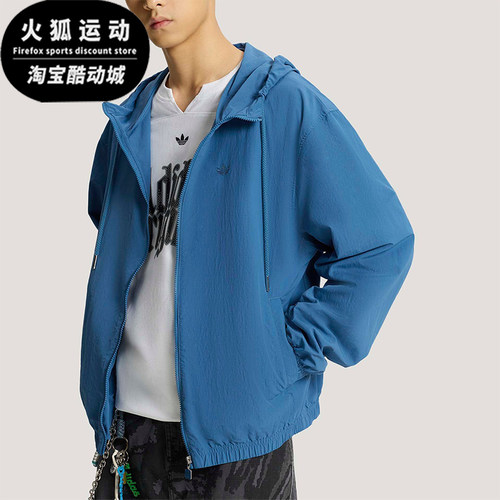 Adidas/阿迪达斯正品三叶草男士宽松经典日常休闲潮流外套KT3036