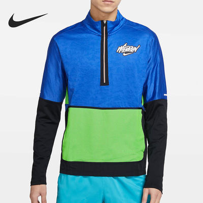 Nike/耐克正品ELEMENT WILD RUN男子印花跑步上衣新款DA0224-480