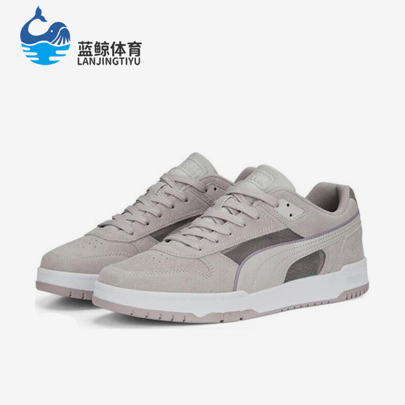 Puma/彪马正品RBD GAME男女同款运动经典简约休闲板鞋391938-02