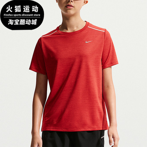 Nike/耐克正品DRI-FIT MILER大童轻盈舒适短袖T恤IF2425-608