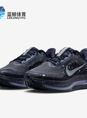 Nike/耐克正品2025秋季款女士耐磨公路气垫缓震跑步鞋IH0861-500