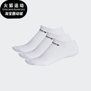 运动袜三双装 NEO男女透气舒适休闲经典 CF3385 阿迪达斯正品 Adidas